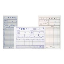 모래알마켓 간이 영수증 / 거래 명세서 / 세금 계산서 일반용지 NCR 감압지 5권 10권 묶음, 03 영수증(NCR) 10권 묶음