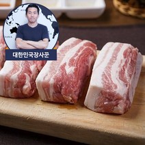 통삼겹살 통삼겹 냉동삼겹살 수육 보쌈용 보쌈 삼겹살 500g, 1팩
