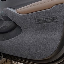 차량용 카본 도어스텝 커버 스크래치 방지 보호발판 흠집방지 대용량