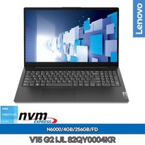 [레노버] LENOVO V15 G2 IJL-82QY0004KR N6000 (4GB / 256GB / 프리도스)