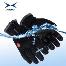 XIGMA 방수 방한장갑 네오플렌장갑