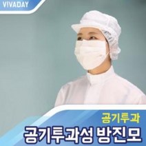 rq-A17 공기투과성을 제공하는 방진모, XL, 스카이블루
