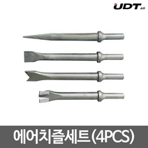 UDT에어 에어치즐세트 노미 다가네 판넬커터 4PCS