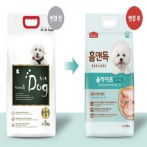 전연령 5kg 홈앤독 애견 반려견 강아지 기호성 좋은 담백질 면역력 사료