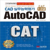 [cad프로그램] CAD 모델링 마우스 3버튼 휠 사이드 버튼 전문 작업용, 펄리 화이트 PS2공식 표준
