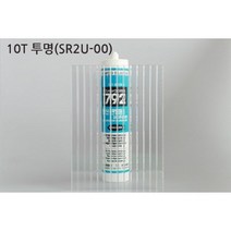 평판형복층판 복층렉산 PC판 국산 정품 10T 1M x 1M 복층판 폴리카보네이트 렉산골판 렉산시트 복층폴리카보네이트 렉산복층판 렉산지붕 복층판렉산 아키라이트 골판렉산, 2050mm*1000mm, 투명