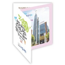 말씀+구원1+N402 3단 전도지 (소망), 150g아트지, (1종 또는 2종 선택)-4000매