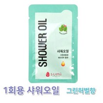보령 100개 오일 샤워 10ml X 1회용, 5 1, 5 본상품선택