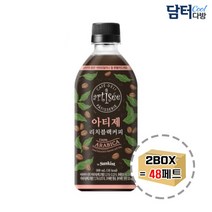썬키스트 아티제 리치블랙커피 500ml(24페트) x 2박스 홈카페 홈오피스 카페 사무실음료 회사음료수 손님용 접대용 음료도매 두박스 2BOX, 본상품선택