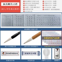 수서포 붓글씨 세트 초보자 붓글씨 수서포 연습용 물-133779, 옵션07