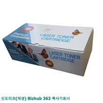 신도리코(재생) Bizhub 363 복사기토너, 1, 본상품선택