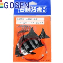 고센 돌돔 와이어채비 석조바늘 원투낚시 ICN-30 18호, 1개