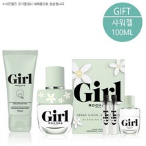 로샤스 AK분당점 로샤스 로샤스 걸 블루밍 EDT 40ml 샤워젤 세트, 단일옵션