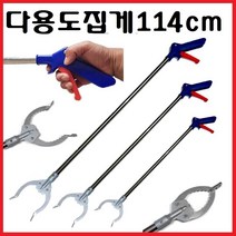 다용도집게 가제트 만능 악어 학교 유치원 어린이집 쓰레기 단체 청소 병원 환자 장애인 보조 약국 약품 집게, 0