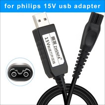 USB 케이블 15V 면도기 어댑터 HQ8505 HQ8500 필립스 면도기 용 전원 어댑터 충전기 S5000 S7000 S9000 S99, 한개옵션0