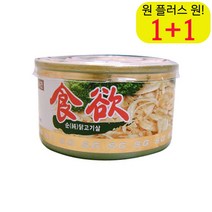 포메 펫캔사료 칭찬 반려견습식간식 싼 강아지습식간식 닥스훈트 미니핀 닭고기살캔, 1개