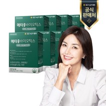 녹십자웰빙 프로비던스 메타 프로바이오틱스 30포 x 8개월, 상세 설명 참조