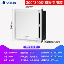 환기 팬 강력한 무소음 배기 팬 주방 거실 위생-73564, 옵션08