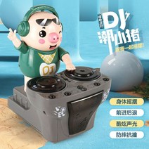 인싸템 춤추는 디제이 DJ돼지 생일 선물 댄싱 머신, 기준, DJ 돼지