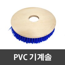 (용물상)PVC 16인치 기계솔 바닥청소 (블루), 단품