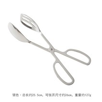 Ogfaour 밥굽남 요리용 조리용 치킨 가위형 빵 스테이크 고기 샐러드 케이크 골드 실버 핀셋 집게 xinquan65121
