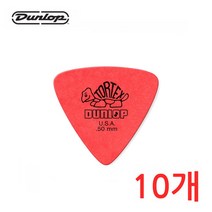 던롭 기타피크 통기타픽크 0.5mm 10개 (레드)