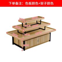 행사매대 나무부스 플리마켓 가판대 진열대 곤도라 판매대, 작은120x90+캐비닛
