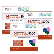 신 프로 프리 바이오틱스 5000 60포X3개 17종홉합유산균 생유산균