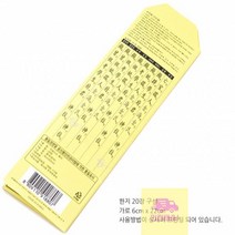 전통놀이_민속_꾸미기_명절놀이_모음/차례상 DA07, 상세페이지 참조