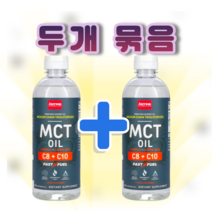 재로우 mct 오일 c8 엠씨티 oil 세트, 3개세트