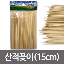 주방용품쇼핑몰 영수 대나무 산적꽂이(15cm) 산적꼬지 이쑤시개 요지 잡화점, 1