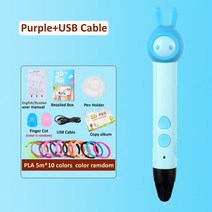 어린이 3d펜 3d프린터 저온3d펜 드로잉 간단조작 DIY 3d용품 3D 펜 프린팅 자동 복귀 PLA 필라멘트 페인팅 크리스마스 생일 선물, [01] Pla filagment, [01] Blue