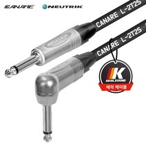 (L-2T2S)카나레 기타케이블 3M 55-55ㄱ자 모노 뉴트릭커넥터 [쿨사운드케이블 KAC-2SNPPT ], 노랑