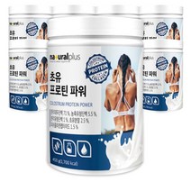 산양 초유 콜라겐 프로틴 단백질 분말 파우더 초유단백질 저분자 피쉬콜라겐 펩타이드 분리 대두 농축 유청 단백 isp wpc wpi bcaa 가루 산양유초유 고단백 보충제 쉐이크, 450g x 3개, 3개