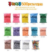 플레이콘리필500p(노랑), 노랑, 1개