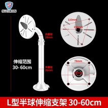 반구형 CCTV거치대 스텐 설치 cctv 기둥 시시티비 폴대 스테인레스, 단일사이즈, Q