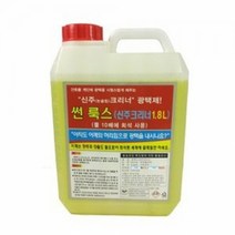 계단광택 난간 황동 YPM 구리 녹제거 신주크리너 조형물, 옵션_250