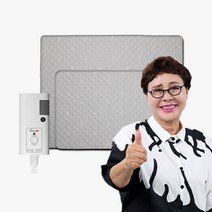 한솔 탄소 카본 안심 매트 인체감지 절전형 워셔블 전기매트 중형 대형
