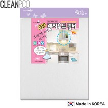 ⁂고질라몰⁂c39 크린 렌지후드필터 (30x50cm 2매입) P34101 가정용렌지후드필터 난연성렌지후드필터 주방렌지후드필터 업소용렌지후드필터 렌지후드필터¨°˚•‣고질라몰•‣˚˚¨, ⁂감사⁂