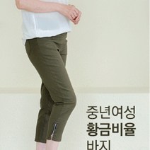 P91514 면스판 테이핑 슬림핏팬츠/엄마옷/중년여성