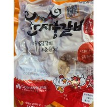 강원 초벌 닭갈비 국산 냉장닭 사용 700g 3가지 맛 1개, 소금구이 초벌닭갈비(원육 700g)