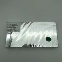Ytj-50 250um 광학 투명 접착제 아이폰 호환 X LCD 터치 스크린 유리 oca 필름 포지셔닝 라미네이팅 버블, 한개옵션1, 한개옵션0