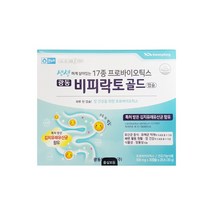 온누리 광동 비피락토골드 60캡슐 2개월분 17종 프로바이오틱스