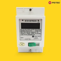 피에스텍 디지털 전기계량기 PEW-15-120V (1P2W/40A) 전자식 단상 전력량계, PEW-15-120V 40A, 1개