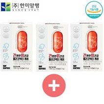 간편한 위 건강 헬리코박터 케어 스페인 감초추출물 밀크씨슬 추출물 양배추 농축분말, 30정, 31.5g, 31.5ml, 3개