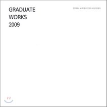 GRADUATE WORKS 2009 : 한양대학교 실내환경디자인학과 6회 졸업작품집, 더북스, 강민구 등저