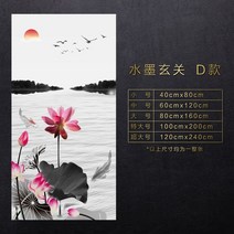인테리어그림 수묵 산수화 현관 복도 통로 세로판 뮤럴 중국식 국화 일러스트스티커 벽지 접착 3191291628, 무테 수묵 현관 D타입 접착