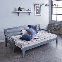 레이디가구 세그먼트 원목 소파베드_프레임, 그레이