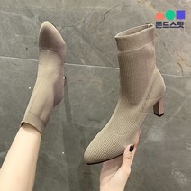 몬드스팟 8cm 여성 킬힐 니트삭스 앵클 부츠 베이지DM425)