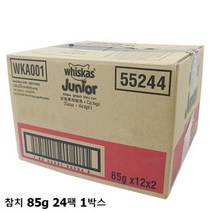 위스카스 주니어 참치 주식 파우치 85g 24팩 1박스, 1
